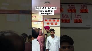 New Opd Pgi #pgi #chandigarh #youtubeshorts #viral #trending #shorts