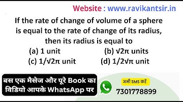 If the rate of change of volume of a sphere is equal to the rate of change of its radius, then its r