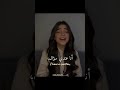 اغنية انا عندي سؤال كلمات مترجمة Shorts Short Fypシ Viral Fypシ Fyp Lyrics 