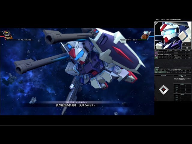 SDガンダム GGENERATION CROSSRAYS ダガーL (ドッペルホルン連装