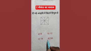 Reasoning Analogy Concept And Tricks/ Reasoning Class #shorts #reasoning #challenge #art #class #ssc