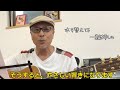 浜 博也「一輪挿し」作曲家 大谷明裕 先生によるレッスン動画!