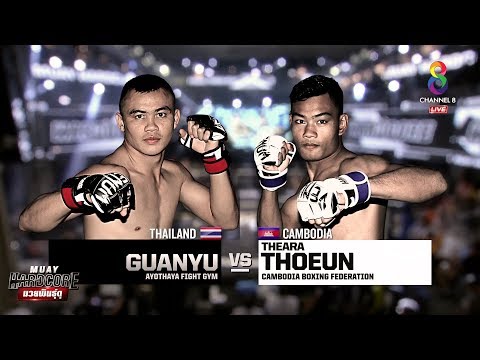 Muay Hardcore มวยพันธุ์ดุ | คู่ที่7 กวนอู อโยธยาไฟต์ยิมส์ VS เธียร่า ทูน | 09/11/62