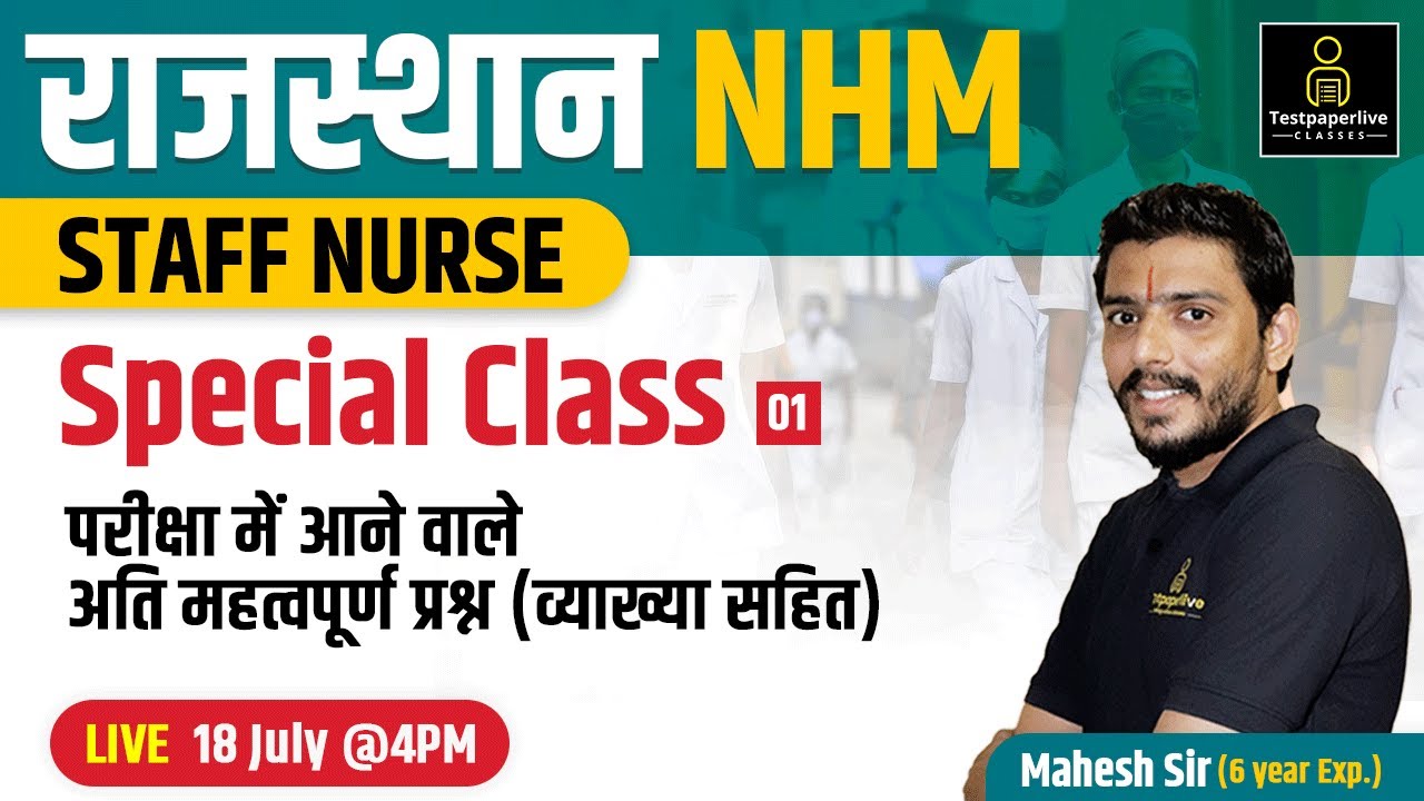 NHM Rajasthan Staff Nurse Exam – Apps no Google Play