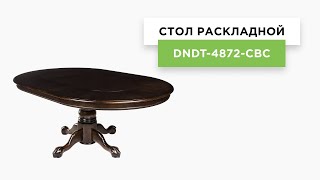 Стол обеденный-раскладной DNDT-4872-CBC видео Обеденный стол NNDT-4872-STC
