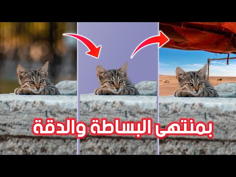 فيديو: 3 طرق لعمل دروس ماكياج