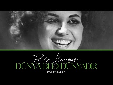 Flora Kərimova və Eyyub Yaqubov — Dünya Belə Dünyadır