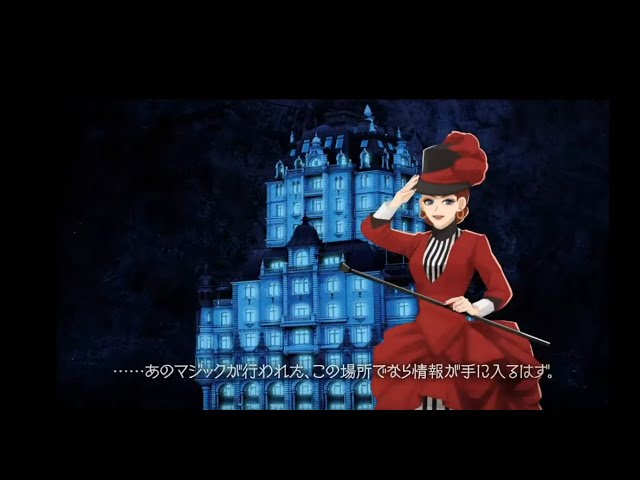 ※ネタバレあり※『HOTELブルーローズの99の部屋』実況プレイ-4日目- ※ネタバレあり※『HOTELブルーローズの99の部屋』実況プレイ-4日目-