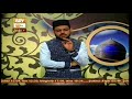 Watch Seerat-e-Ghous-e-Azam - 20th December 2017 - ARY Qtv Online In HD