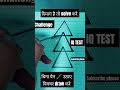 puzzle game challenge #puzzlechallenge #quizchallenge #viralshorts #trendingshorts