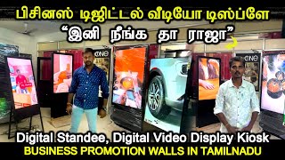 Digital Video Display Walls, Digital Signage, 4k Display Kiosk | Digital Video Standee in Tamil