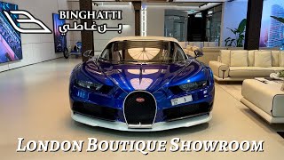 Match Highlights Binghatti London Boutique | Bugatti Chiron & Voyage Lounge