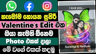 How to create a beautiful whatsapp dp for valentine day Sinhala | valentine day photo editing screenshot 5