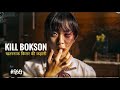 Kill boksoon  film explained in hindi  urdu summarized   explainer raja
