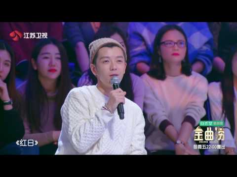 金曲捞 李克勤谈事业低谷八年沉寂，薛之谦感恩唱红《丑八怪》170512