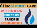 How to use point card on huobi pro | huobi pro point card kaise use kare | huobi point card transfer