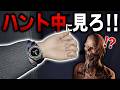 【Phasmophobia】プロはこの腕時計を最大限に活用します！！【薄闇チャレンジ】