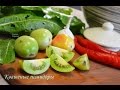 Квашеные  зелёные помидоры (самый простой способ)