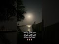 سلام العشق واعماقه بدون موسيقى 