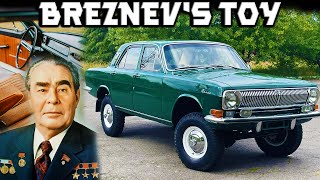 Leonid Brezhnev's Favorite Volga, The Most Unique Soviet Car! #ussr