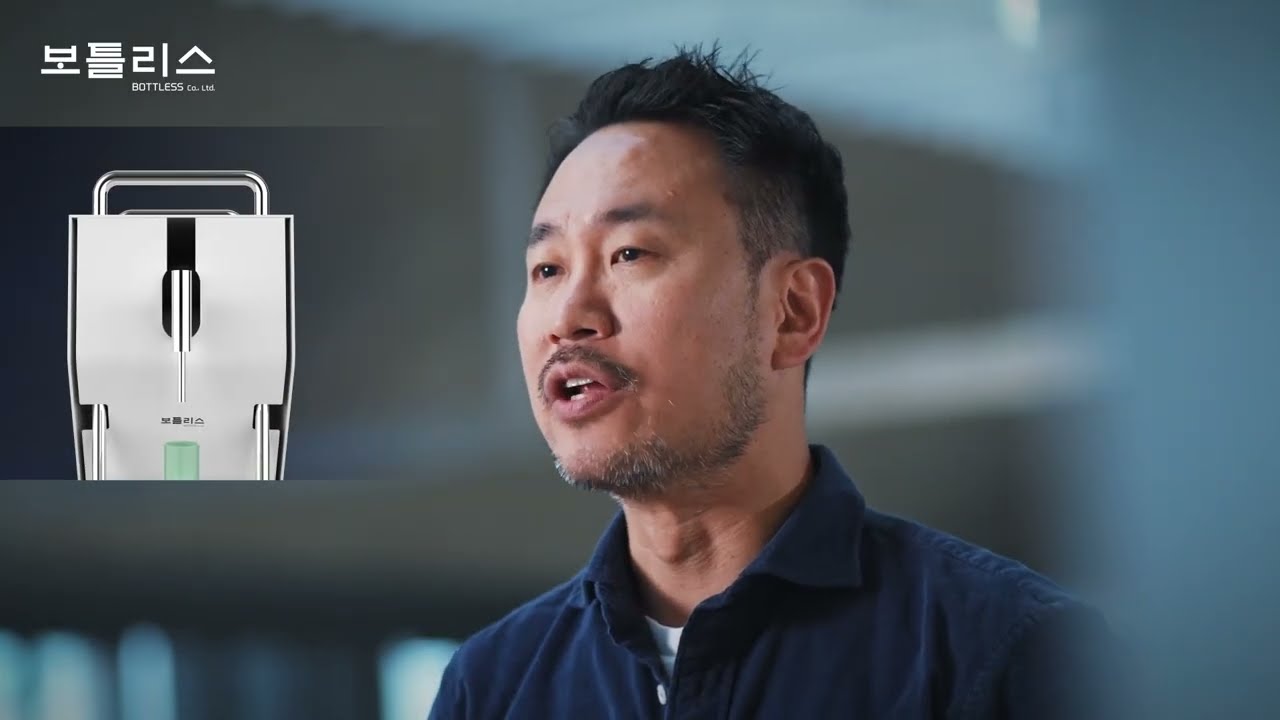 BOTTLESS WEB- Commercial