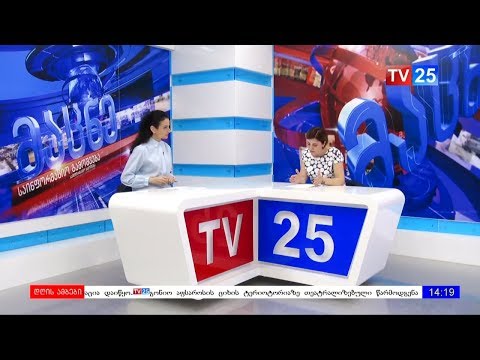 ,,კვალიფიკაციის ამაღლება არაფორმალური განათლების გზით“