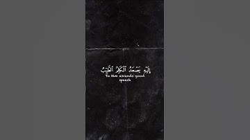 سورة فاطر بتلاوة الشيخ عبد الباسط عبد الصمد #قران_كريم #سورة_فاطر # #fyp