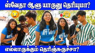 இதெல்லாம் நம்புற மாதிரியா இருக்கு? | Public Opinion | Thug Life | VJ Swetha | Pullingo | Fun |Comedy