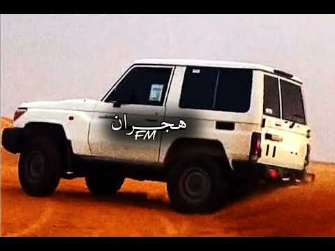 شيله يبشر الطيب إليا ناده المنادي مسرع حماسيه كامله