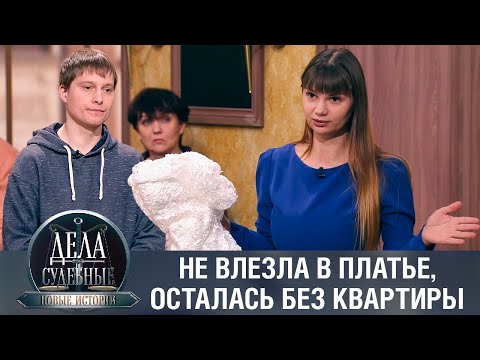 Видео: Дела судебные с Еленой Кутьиной. Новые истории. Эфир от 20.02.24