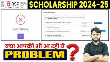 NSP Invalid File Format Problem | NSP Scholarship 2024-25 Document Upload Problem | NSP New Problem😱