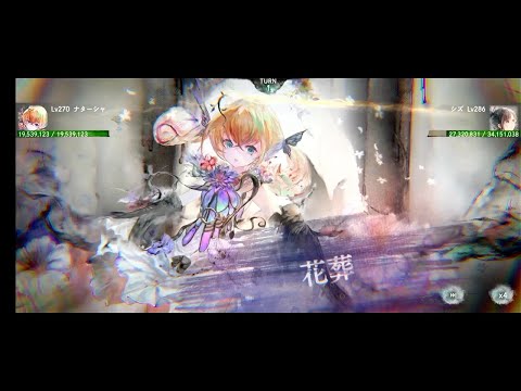 【メメントモリ】ナターシャ単騎で時空攻略出来るかチャレンジ【時空の洞窟】