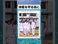 仲間 #shorts #おすすめ #おもしろ#面白い #海外#tiktokvideo #仲間 #支え合い #感動