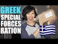 🇬🇷GREEK Special Forces 24-hour Ration MRE Unboxing & Taste Test - pocket stove demo