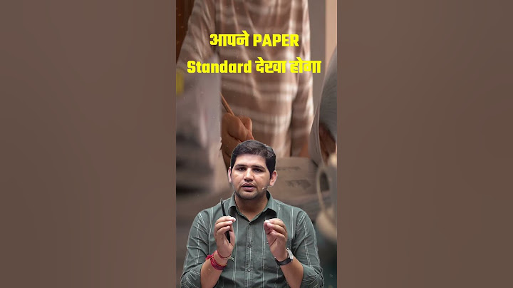 पशु परिचर की तैयारी करने वालों  CET के पेपर से क्या सीखा#pashu_paricharak