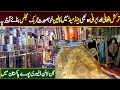 Irani & Turkey Wholesale Qaleen Market in Peshawar | Arabic Majlas | Cheapest Qaleen market