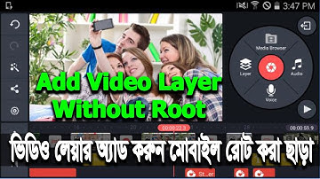 KineMaster এ কিভাবে ভিডিও লেয়ার অ্যাড করবেন রোট করা ছাড়া? || Add KineMaster Video layer Without Root