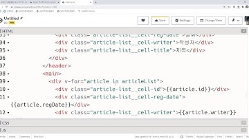 2021 01 05, MySQL텍스트게시판, 112강, 템플릿 구현, 검색리스트 만들기 vue, 2부, 검색어 적용