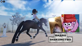 картинка: видео знакомство//первое видео?😱||strideway  vlog rrp 