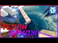 Строительство на VimeWorld