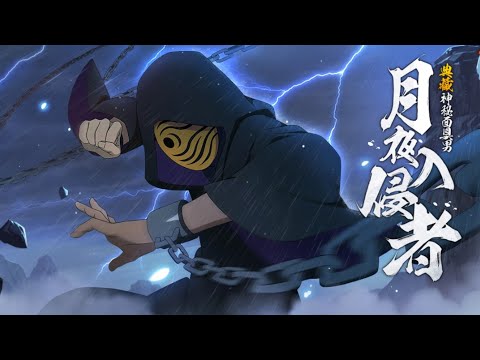 【火影】这就是天王质检员虎皮面具男的实力吗？！
