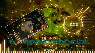 Looka Trance Ganapati Special (Demo)