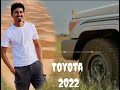 Kader Tarhanine 2022 Toyota