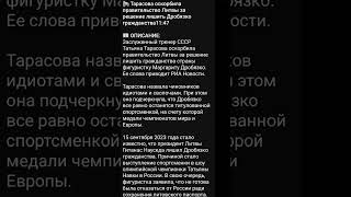 Политика #политика #сми #россияновости #новости #бесплатно #music #phonk #song #automobile #телеграм