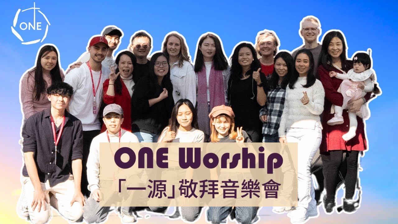 ONE Worship | Happy News Church Testimony  |「一源」敬拜音樂會 | 禧訊教會的見證