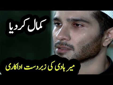 Khaani Episode 28 Full Story Audio Review In Urdu