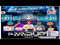 NANAKPURA Halotali NIGHT Cricket Cup 2nd Day POOL CLEAR MATCH 