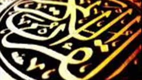 097: Surat al-Qadr - سورة القدر