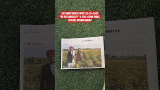 the Hindu News Paper on 26-12-2025, In the limelight,A still from Phule special arrangement. screenshot 4