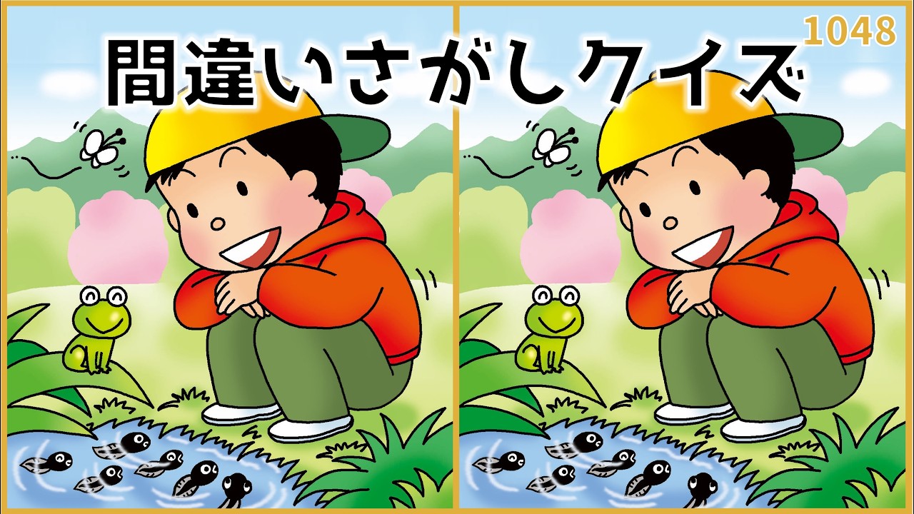 Spot the Difference Quiz] Recommended for spring brain exercises
